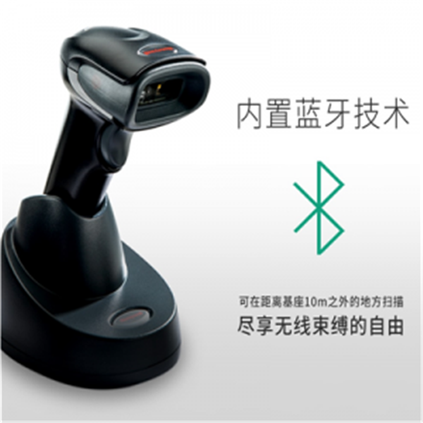 Honeywell Voyager 1452g 可升级的二维影像无线扫描枪