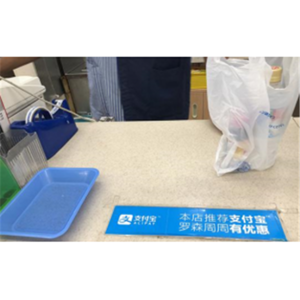 新大陆FR40扫描平台助力超市收银 扫码支付方便